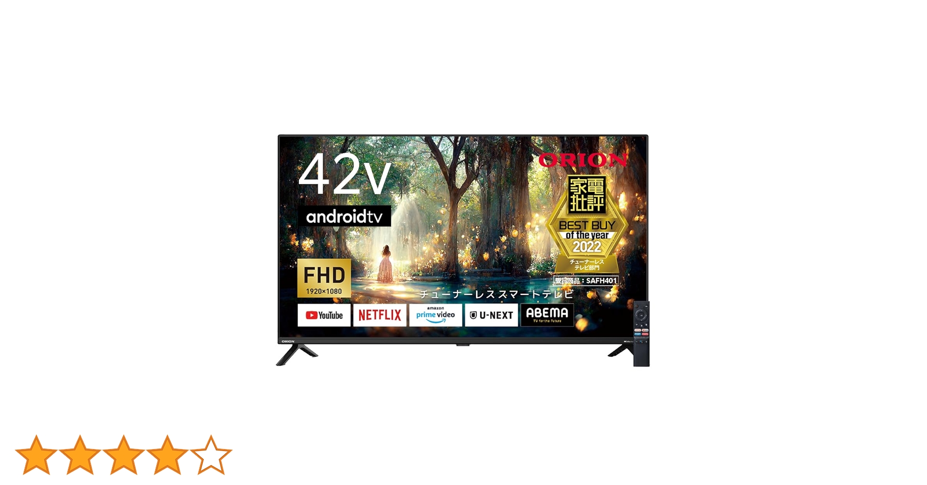 新品未開封　42V型　チューナーレステレビ　GL421F オリオン ORION ドウシシャ ORION 42V型 フルハイビジョン チューナーレス